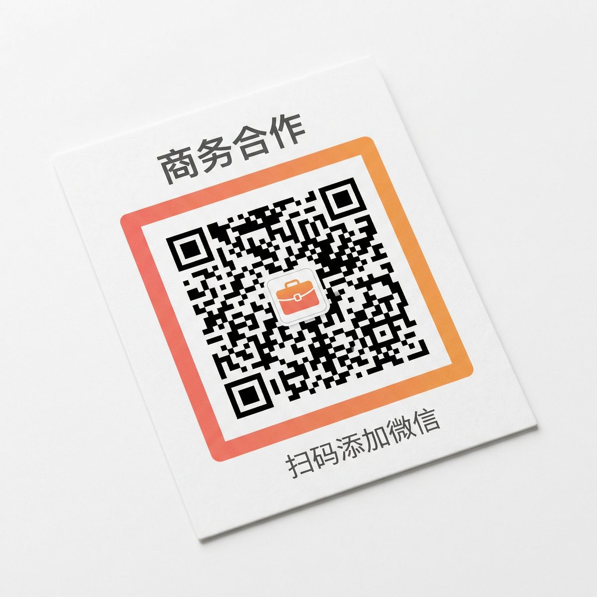 母狗官网商务合作二维码